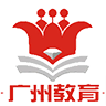 广州公办小学