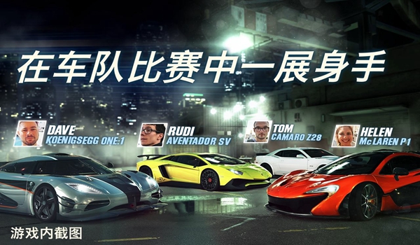 csr2无限金币解锁赛车最新版 安卓版v5.1.1