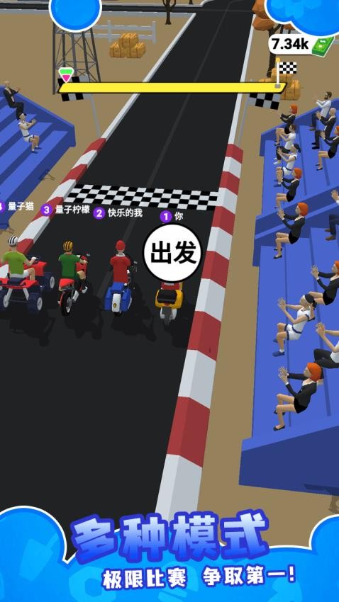 外卖速递小能手