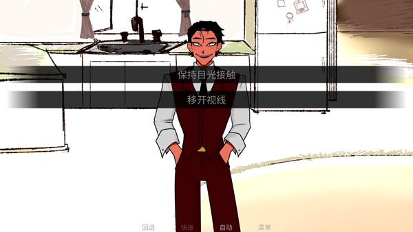 吃人天神游戏汉化版 官方版v1.2 吃人天神游戏汉化版 官方版v1.2