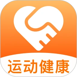 运动与健康手环