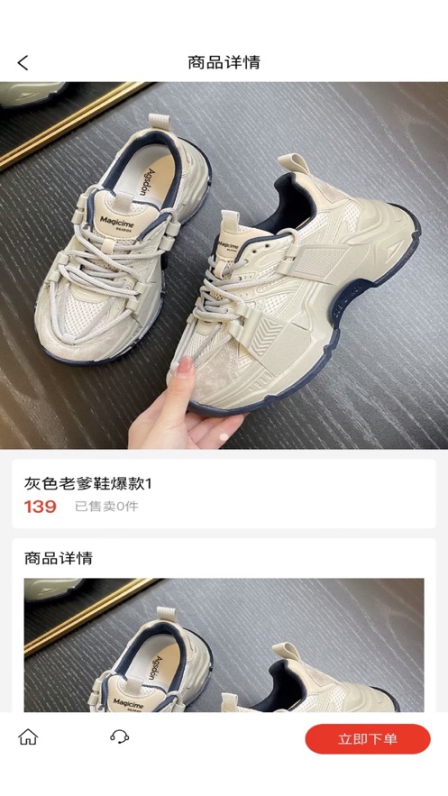 国品商城 国品商城