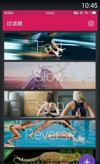 efectum免费视频编辑软件