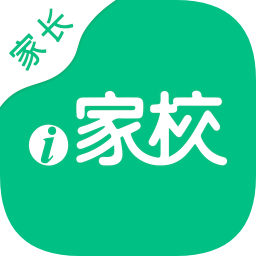 i家校家长版iphone版