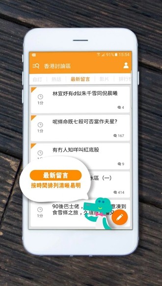 香讨app 安卓最新版v5.33.18