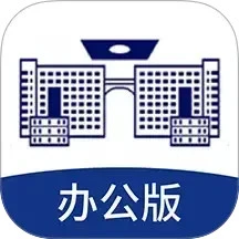 USTH智慧学工办公系统