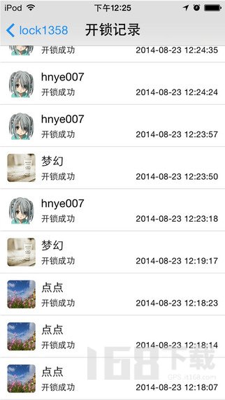 科技侠智能锁 科技侠智能锁