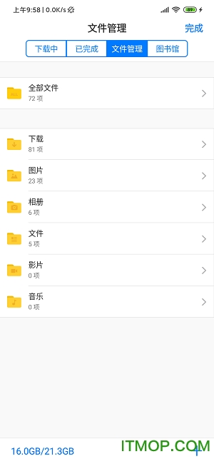 alook浏览器最新版