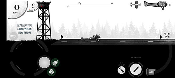 战机公司官方正版