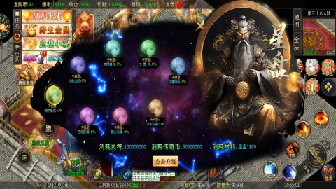 死神恶魔 死神恶魔