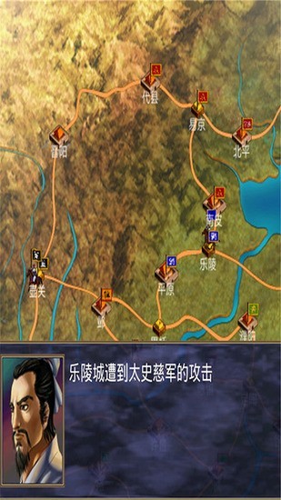 三国群英传11单机版