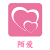 陌爱