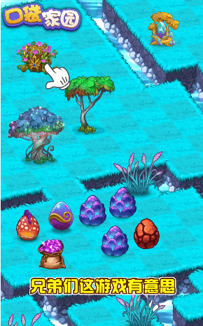 萌趣袋中袋 萌趣袋中袋