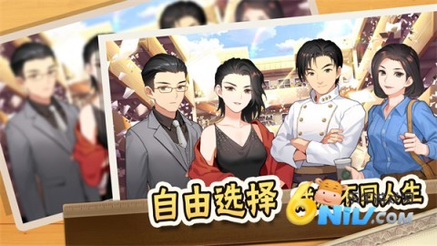 中国式家长测试版