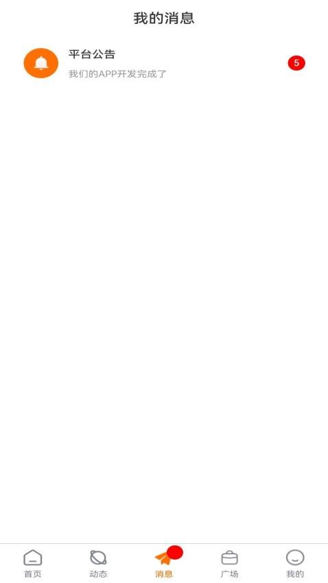 中越信息共享平台