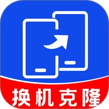 安卓换机精灵