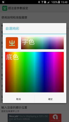 超注音(直購版)