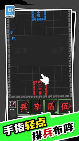 我真不是塔防 我真不是塔防