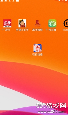 theocracy框架神器