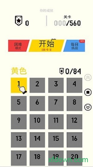 开心切切乐 开心切切乐