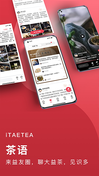 益友会 最新版v4.4.3