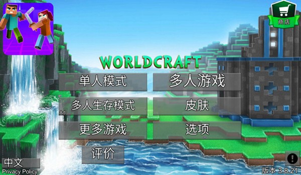 工艺世界无限金币版 安卓版v3.8.21