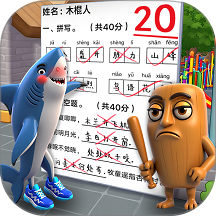 脑洞解密大赛
