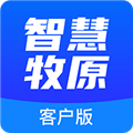 智慧牧原客户版 安卓最新版v2.9.0