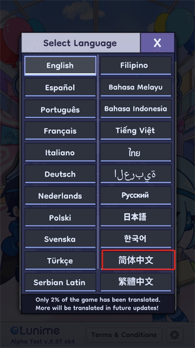 加查生活2汉化版 加查生活2汉化版