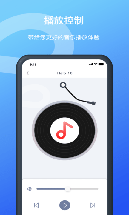 allway耳机手机版 allway耳机手机版