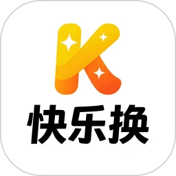 快乐换