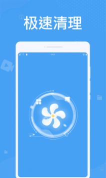 轻松清理 轻松清理