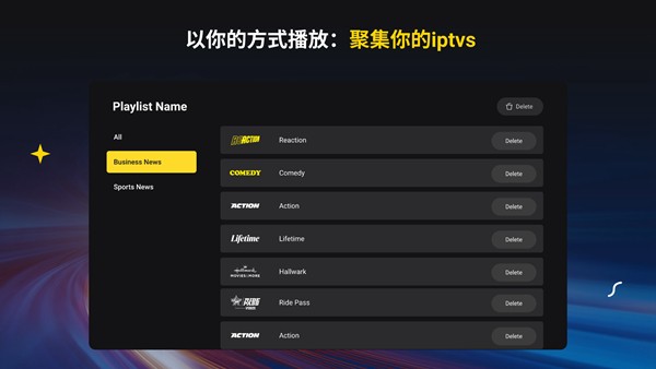 joyen电视盒子 最新版v1.0.3