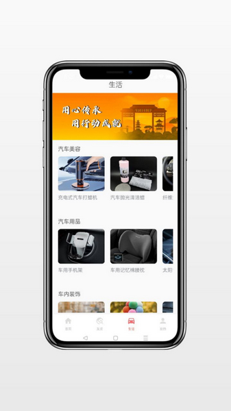 富亿云油 安卓版v1.8.6