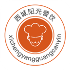 西城阳光餐饮