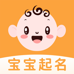 取名大师