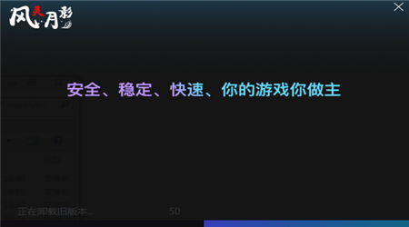 风 灵 月 影 风 灵 月 影