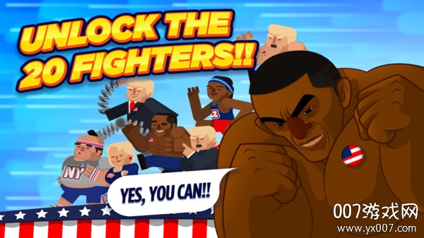 表面是总统实际是猛男