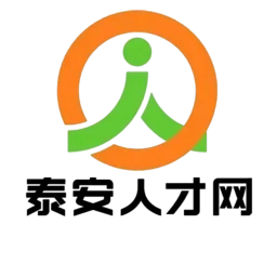 泰安人才网