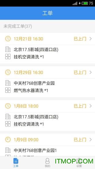 啄木鸟家电维修 啄木鸟家电维修