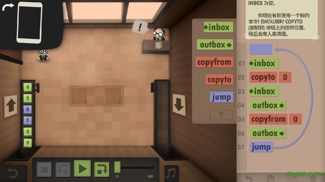 人力资源机器苹果手机免费版