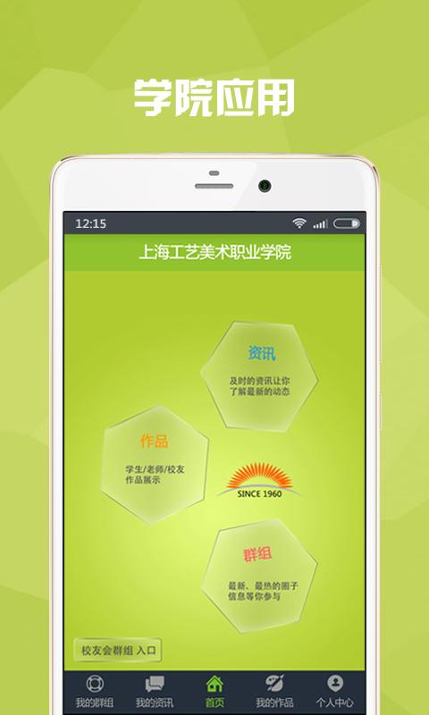 美院社区 美院社区