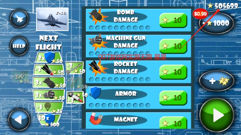 地毯轰炸3无限星星版下载