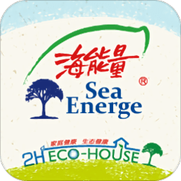 海能量生态家