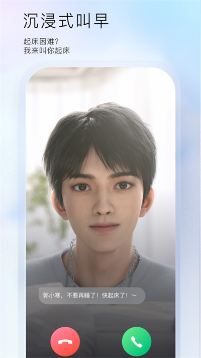 小侃星球苹果版