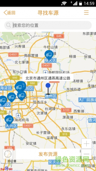 阿大物流 阿大物流