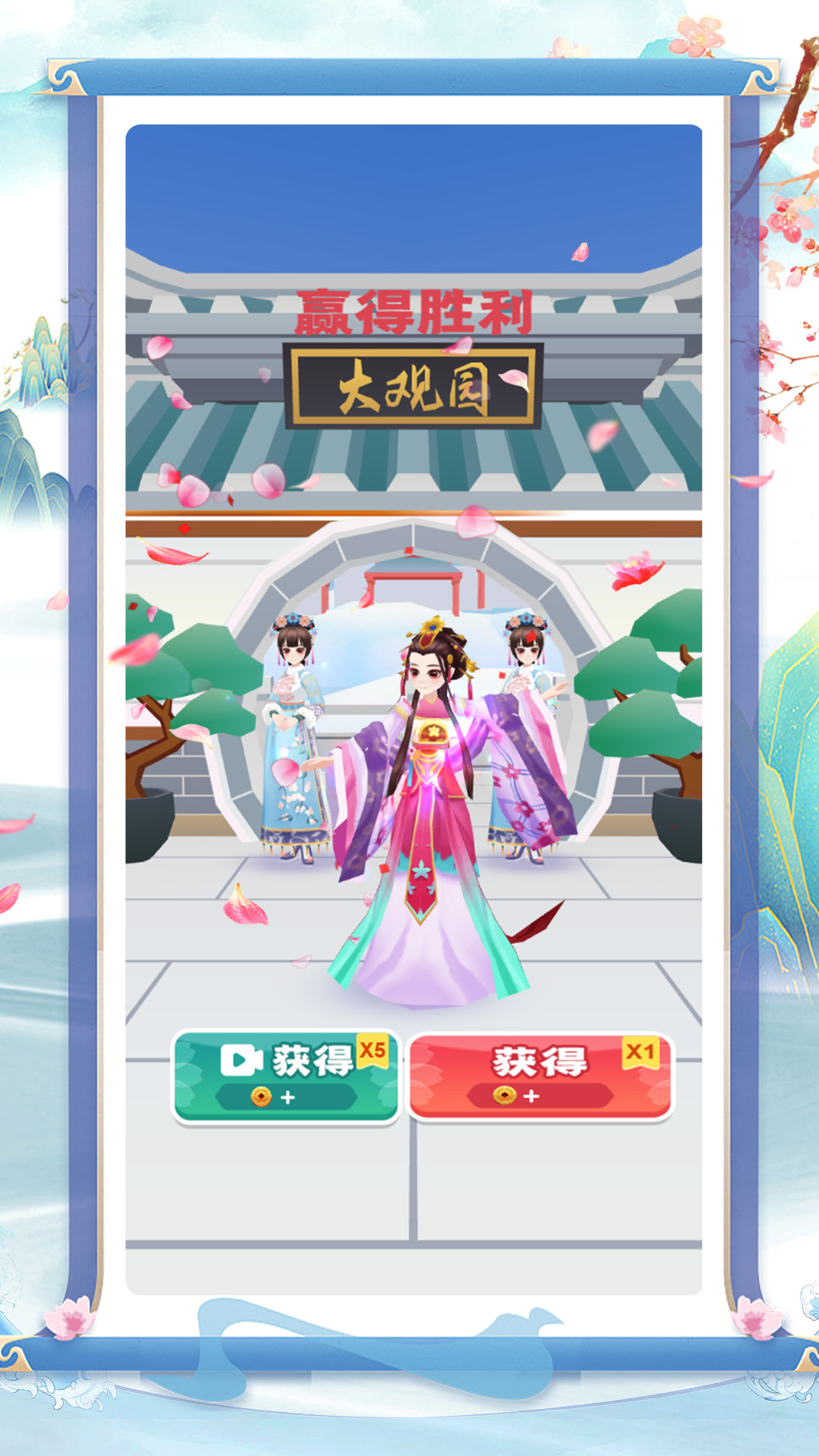 拯救小甜心 拯救小甜心