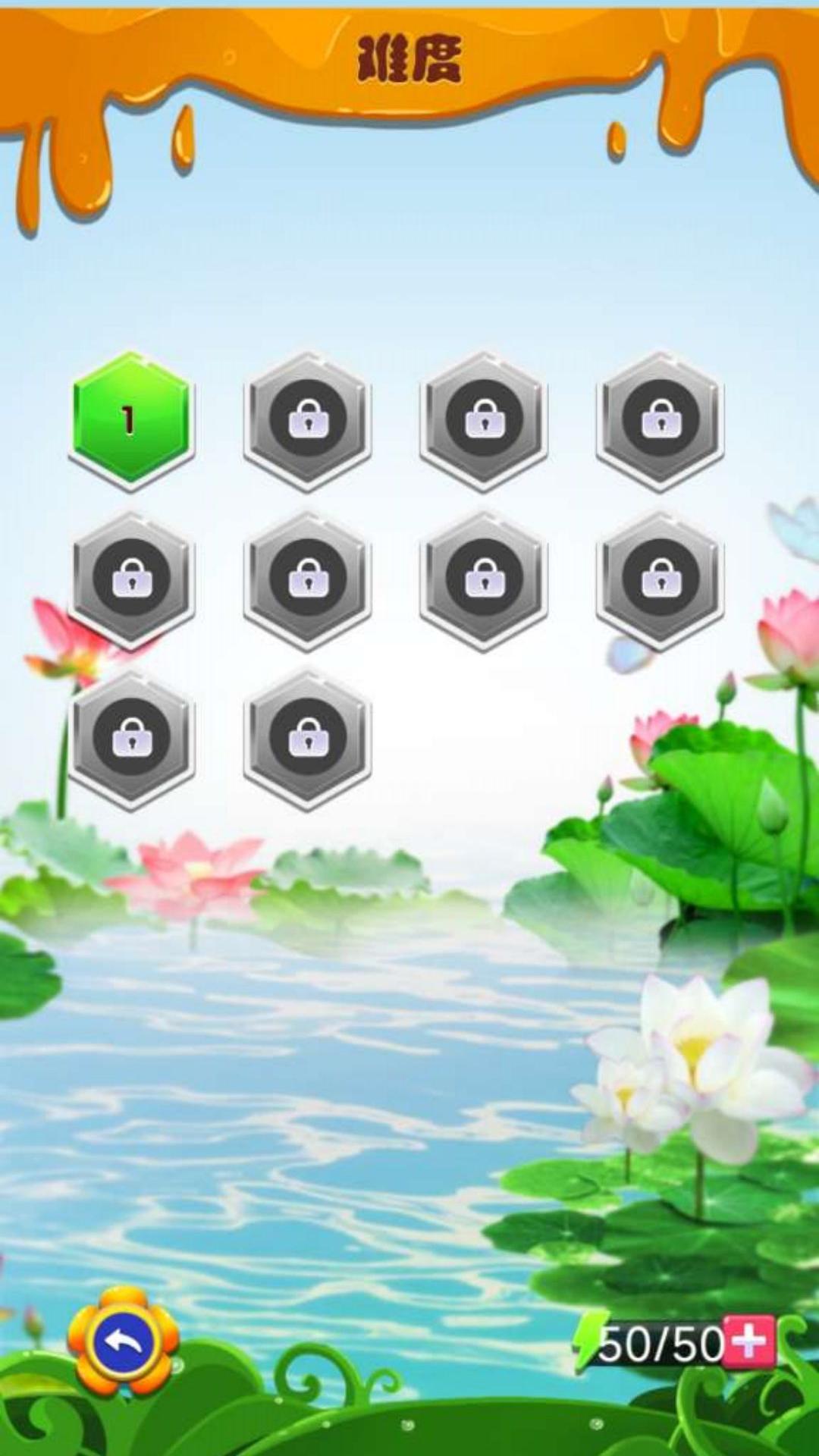 方块堆叠大挑战