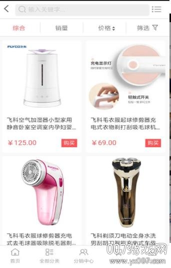 儿歌故事启蒙 儿歌故事启蒙