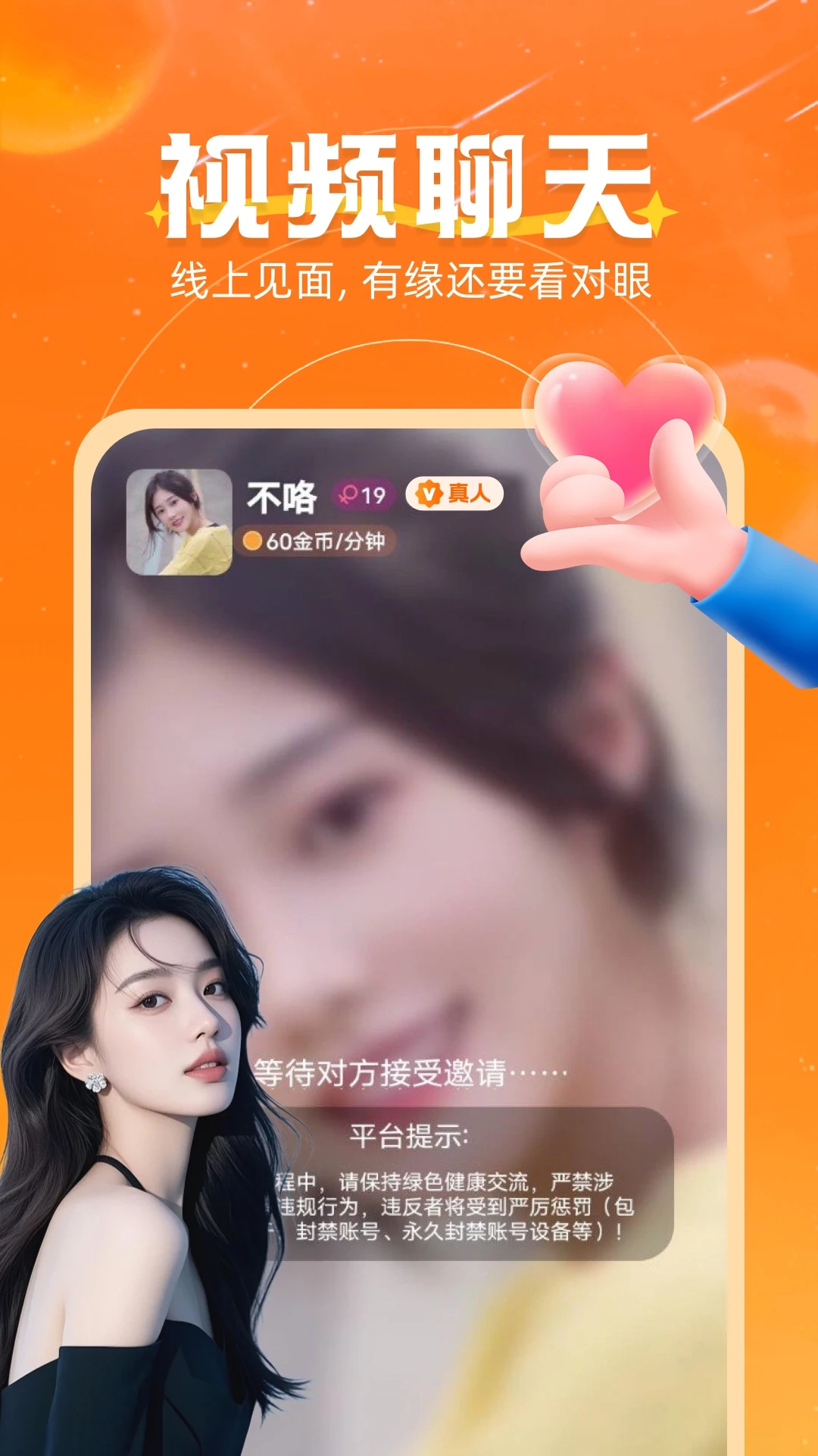 心语心愿 心语心愿